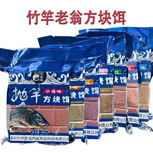 新款直销方块饵料海竿鲢鳙爆炸钩翻板钩饵饼菜粕饼饵抛竿饼料窝料