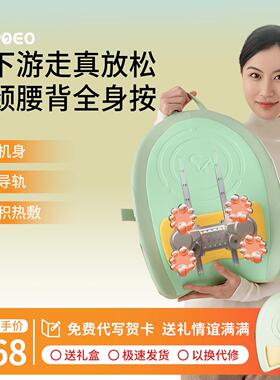 poeo腰背肩颈按摩仪D7腰背颈椎全身按多功能捶背揉捏热敷按摩靠垫