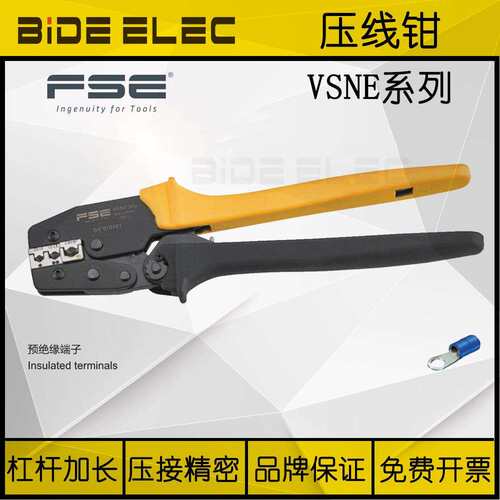 浙江华胜FSE加长棘轮式压线钳VSNE-30J-10WF-10A-03B管型插簧端子