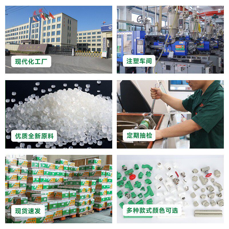 2配0pp冷热水管材件25给水塑料管