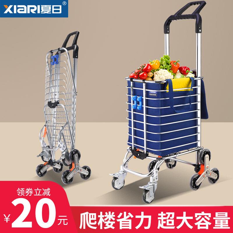 买菜小拉车爬楼专用手拉车 折叠轻便购物车带刹车家用