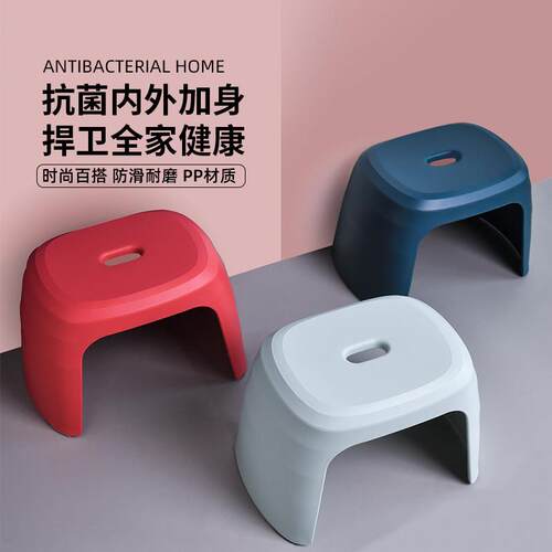 天龙新款家桶佐致（收用塑料凳禧浴耐磨加厚板凳椅子室踩脚凳马凳
