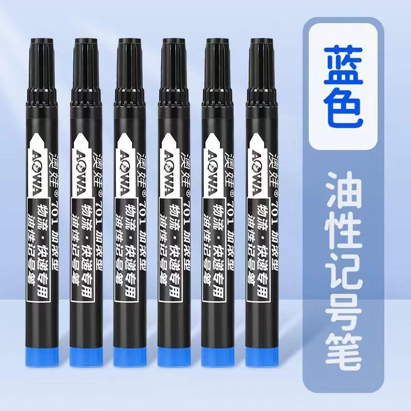 油性油性不可记号记号大头记号笔