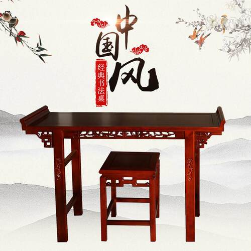 中式仿古实木国学桌马鞍桌学前班幼儿园桌椅儿童书法书画桌学习桌