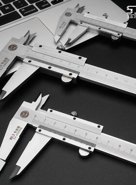 专业游标卡钢尺SSB高精度工业级级卡尺0-150m非m200-300不锈卡尺