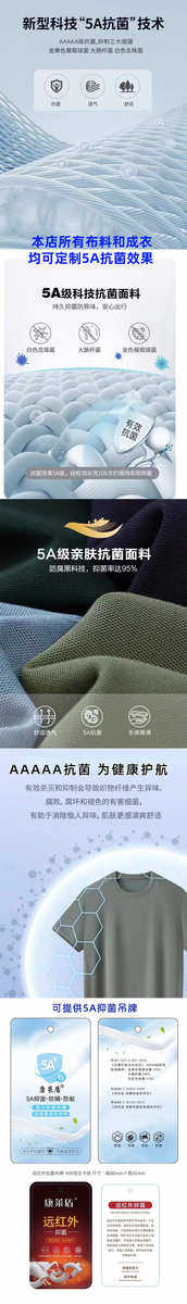 товар из китая 280g提花rc粒面料布现货美打底柔软坑针织混纺条棉罗纹单面氨纶