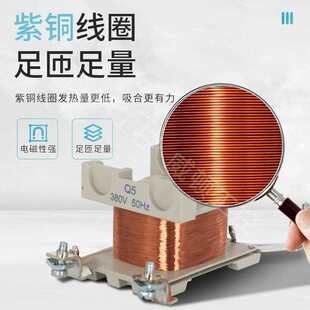 110v三相点 50a36v5011交流银单项380v家用小型接触器 -cjx2220v