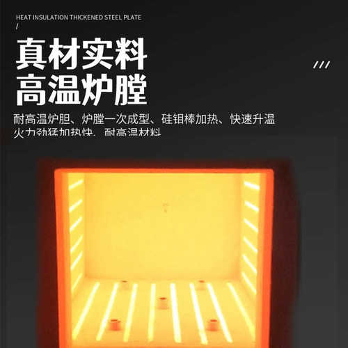 电阻炉炉箱式高温马隔热1600弗箱式实验室电炉电炉箱式度炉触摸屏
