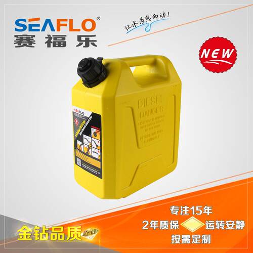 轻便携式塑料油桶防静电柴油桶赛福乐防爆油桶酒精桶