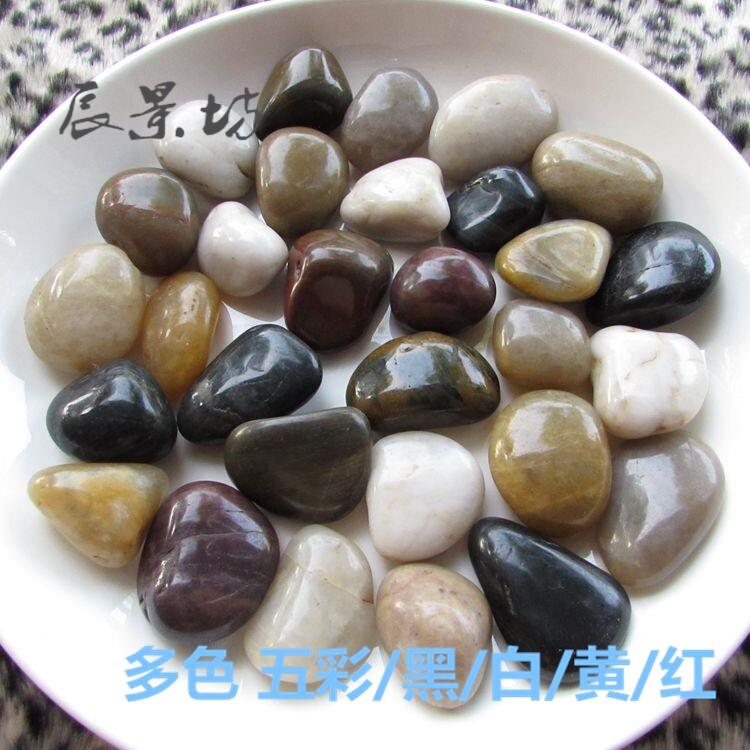 天然雨花石鹅卵石园艺景观园林铺路石子黑铺地抛光五彩色石头按吨