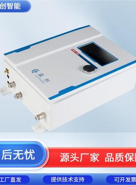 蓝创能智餐饮油油烟线颗粒物分析仪烟在监测系统餐饮饭店LC-FGMS1