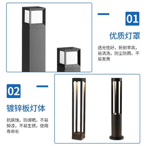 厂家直售草地灯 庭院公园户外现代简约方形7W铝制LED草坪灯