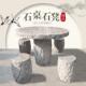 石桌石凳户外庭院花园家用一套石头桌子凳子天然彷古花岗岩圆桌凳