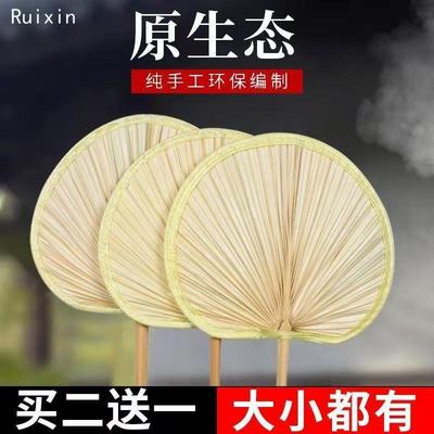 纯手工夏季老式蒲扇新叶葵扇芭蕉扇子家用儿童舞蹈烧烤扇子老式