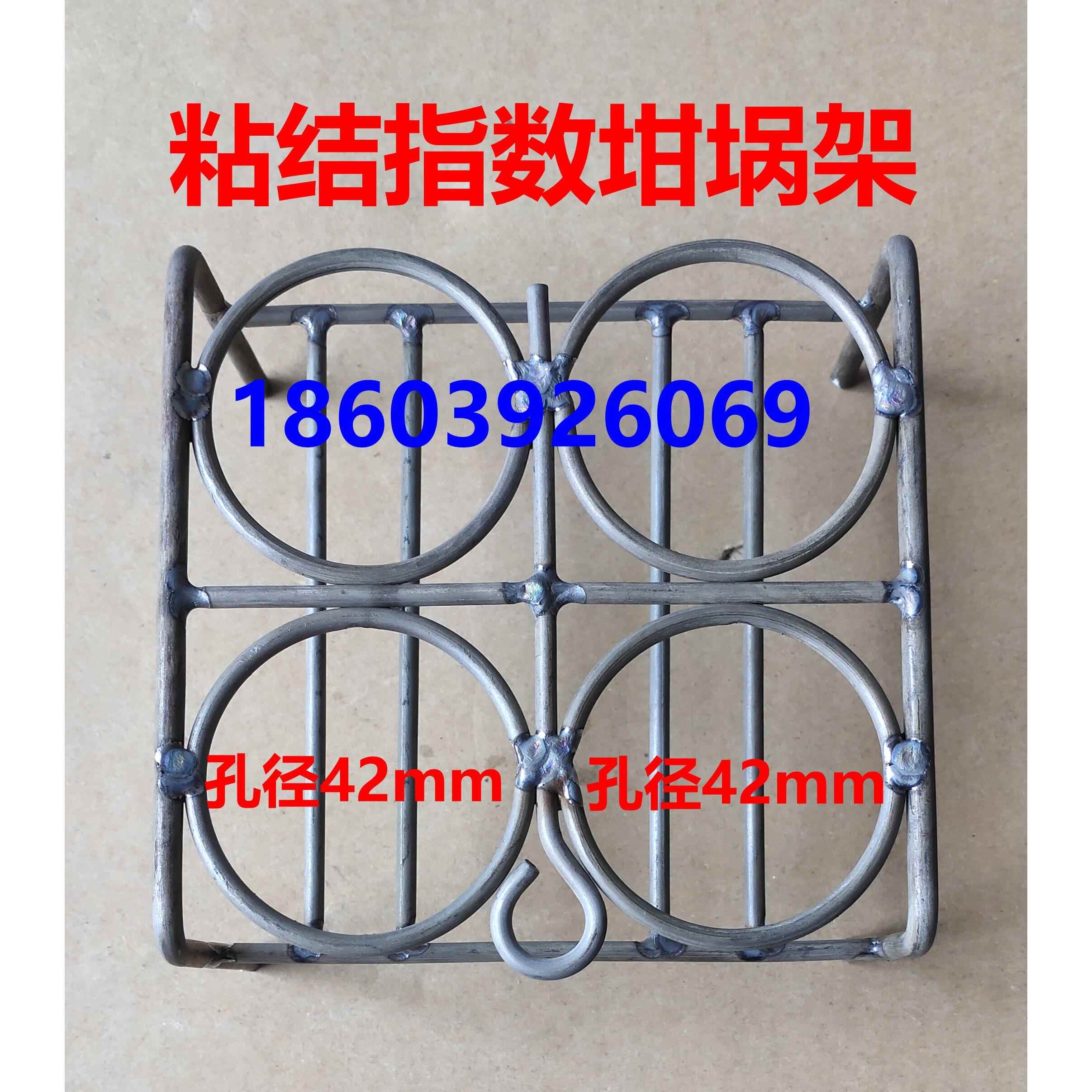 煤化验粘结指数测定仪四孔坩埚架粘结坩埚架定制非标准试验坩埚架