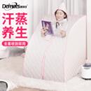 汗蒸家用全身发汗浴箱家庭式 桑拿房蒸汽袋熏蒸桶机单人