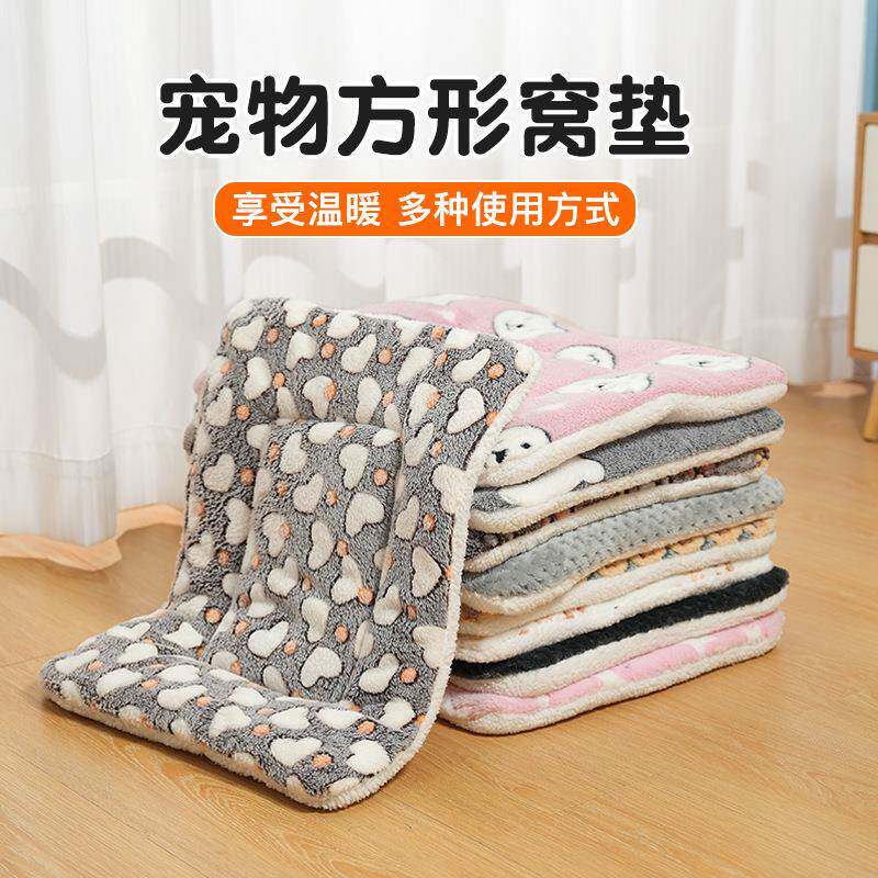 宠物垫子春夏加厚毛绒保暖宠物窝四季可用猫咪睡垫珊瑚绒狗窝垫子