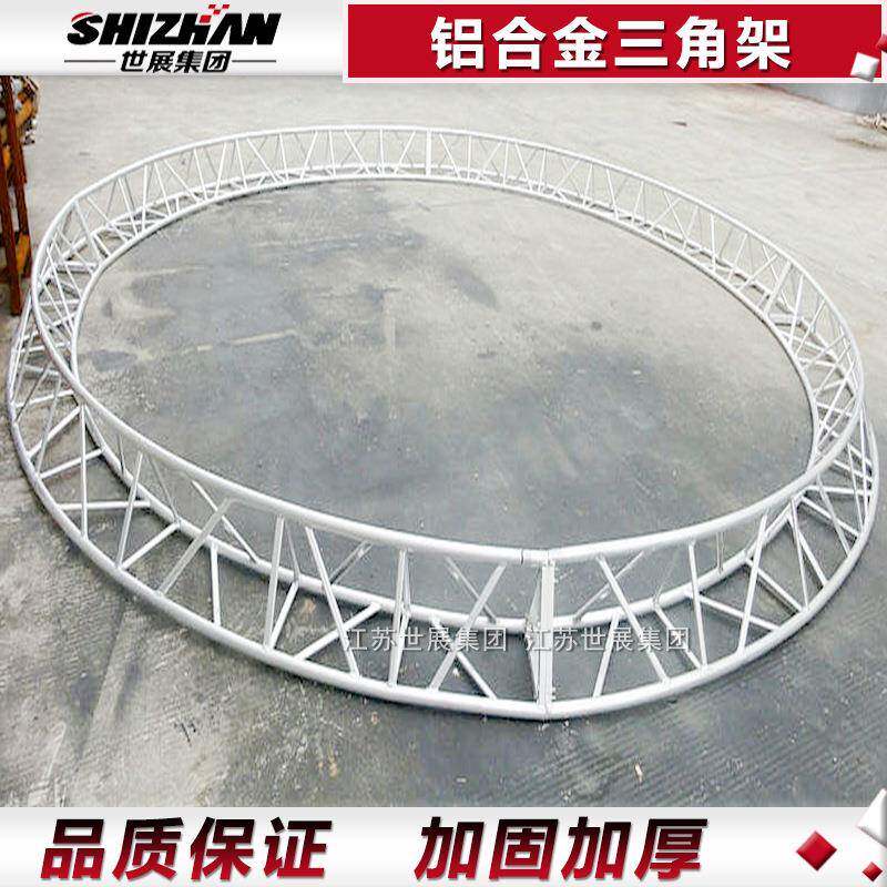 圆管铝合金桁架铝板桁架吊顶桁架舞台桁架TRUSS架厂家直供