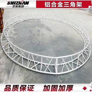圆管铝合金桁架铝板桁架吊顶桁架舞台桁架TRUSS架厂家直供
