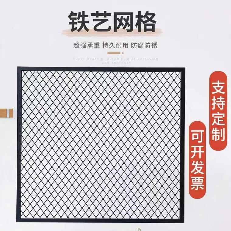 定做菱形铁网格吊顶网片展示架工业风装饰隔断镂空铁丝网工厂直发