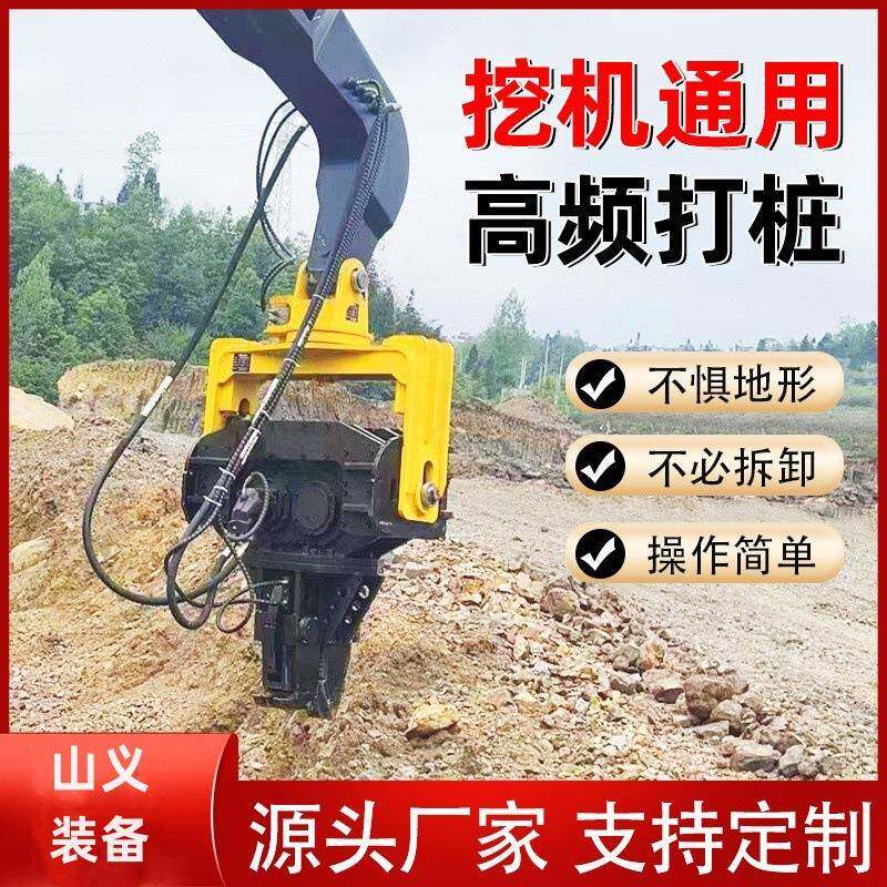 挖机改装液压震动打桩锤光伏预制桩打桩机全液压静力压桩机