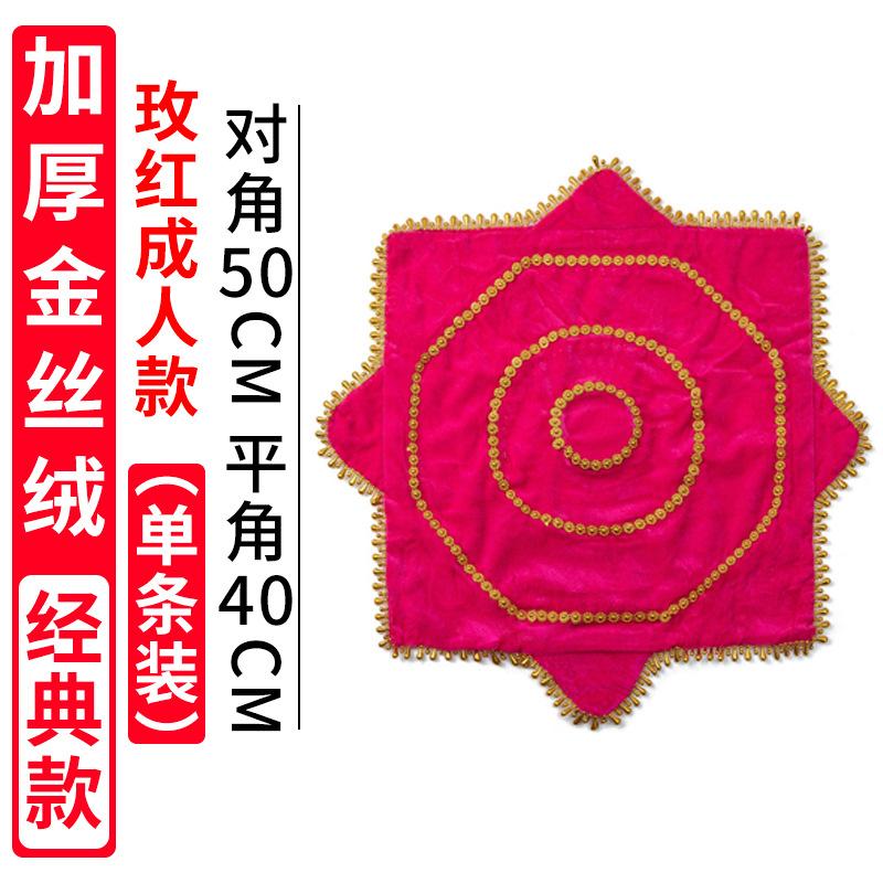 二人转广场舞扭秧歌绢花体操道具