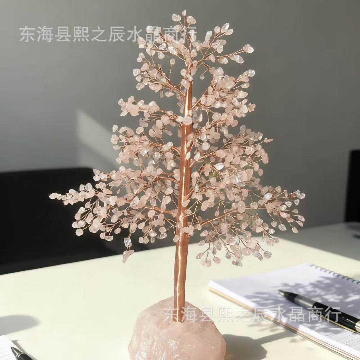 天然晶发财树七晶彩石生命树水粉水晶原石底座桌面装饰水NHH树摆