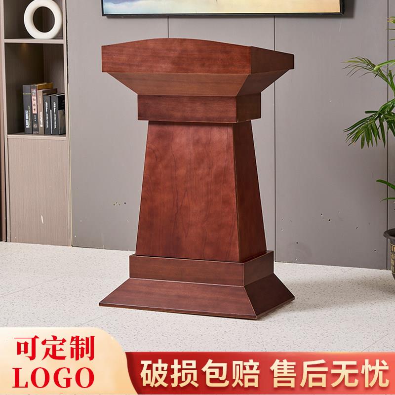 实木演讲台发言台酒店迎宾台咨询接待台领导发言讲话桌宪法宣誓台