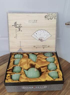 10头哥窑禅陶瓷茶具礼盒礼品功夫茶具泡茶开业送客户单位福利