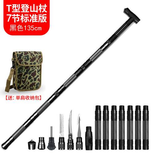 正品户外多能防身棍山中武刀车载防功身自卫器用品伸缩棍战术棍子