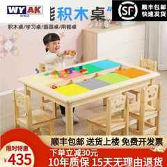 积木学习桌二合一儿童桌实木兼容游戏桌宝宝益智玩具桌多功能早教