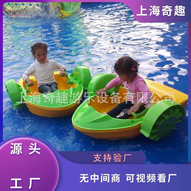 儿童手摇船公园广场充气水池双人母子手动游乐休闲手摇船