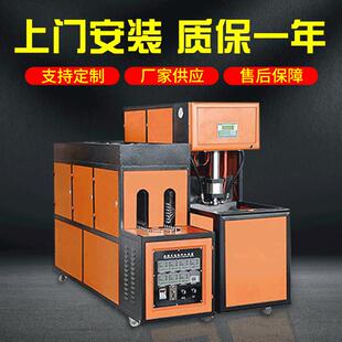 一出四多功能吹瓶机pet小型全自动塑料吹塑机饮料瓶半自动吹瓶机