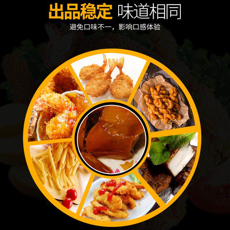 恒泰厂家炸鸡餐电磁分子煮炸炉子