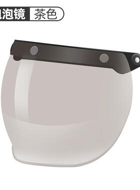 VAR泡泡镜三扣式泡型镜防晒防尘防沙防风