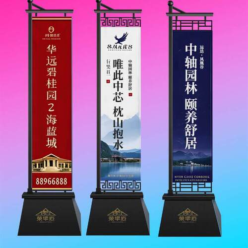 铁质注沙道旗定制楼盘发光灯箱罗马道旗售楼处房地产刀旗门店广告