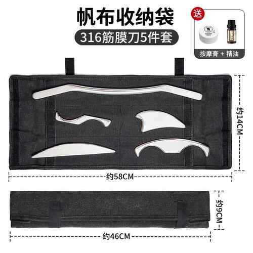 高档筋膜刀专业功级全套用颈膜刀多放能深层自肌肉按摩松健身按摩