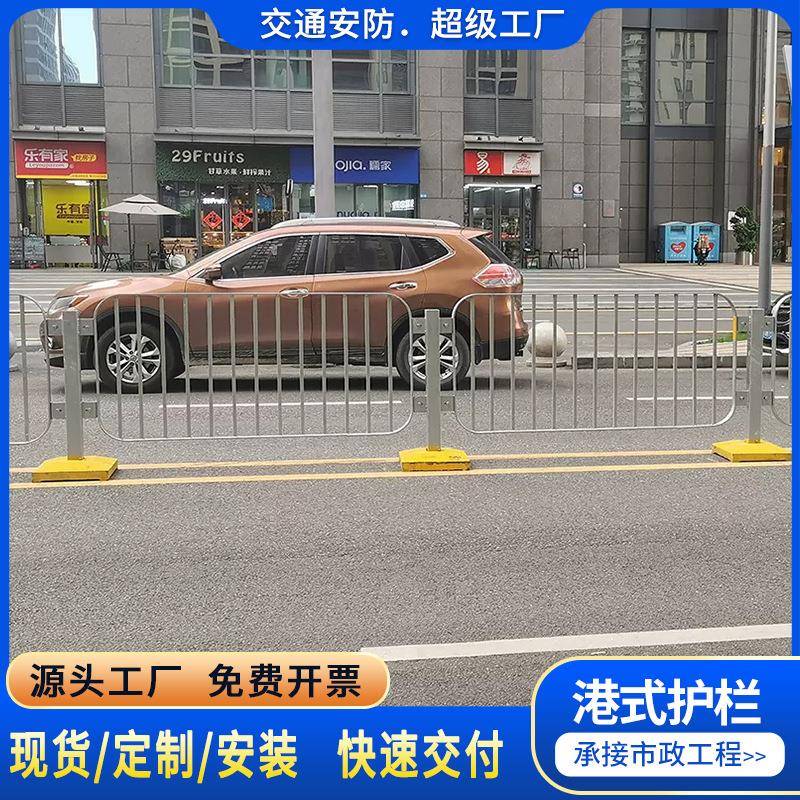 港式深标路侧道路护栏现货不锈钢交通隔离实心围栏路政港式护栏
