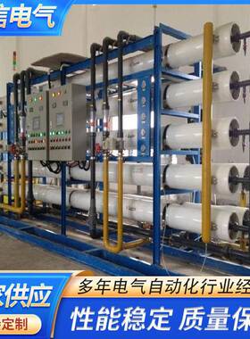 河南水处理CX-PLC-DK郑州PLC电气成套控制柜供应商