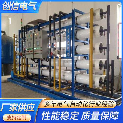 河南水处理CX-PLC-DK郑州PLC电气成套控制柜供应商