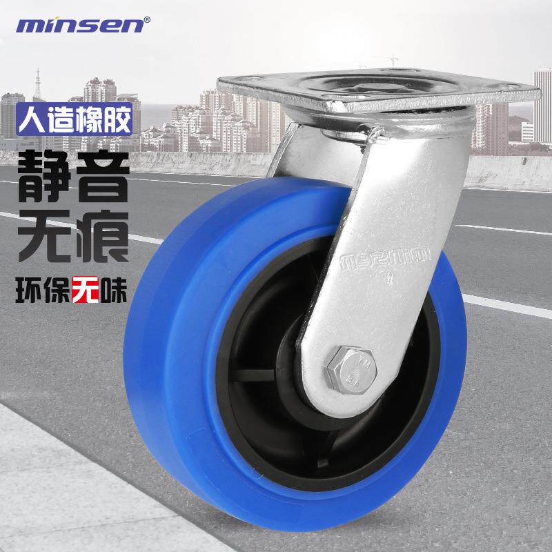 新款直销静音无痕TPR脚轮活动轮工厂手推车重型设备专用轮子4/5/6