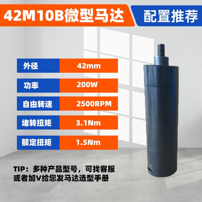 微型气动传动马达42M10B安全防爆小型气马达厂家直销