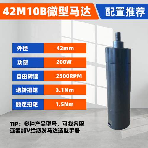 微型气动传动马达42M10B安全防爆小型气马达厂家直销