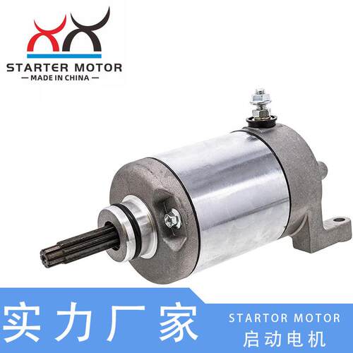 31200-HN1-000 18608启动马达适用于Honda Sportrax 400 TRX400EX