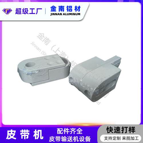 输送机传送配件2040轴承座张紧座4080输送线传动机头机尾固定调节