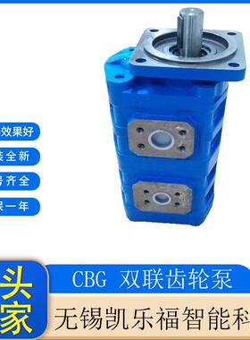 钻机油泵CBG-F2080/2063价格 工程机械油泵 装载机油泵