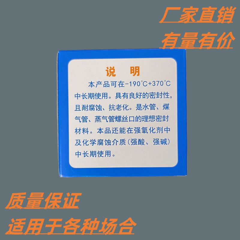 加防宽生料带规胶格2*0水YNJ.1*20耐高温耐高压生胶带止布水