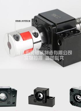 厂家直销滚珠丝杆支撑座EK/EF10 12 15 20 25BF/BK/FK/FF丝杠固定