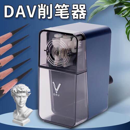 大V素描铅笔削笔器绘画炭笔长芯卷笔刀手摇转笔刀美术用品