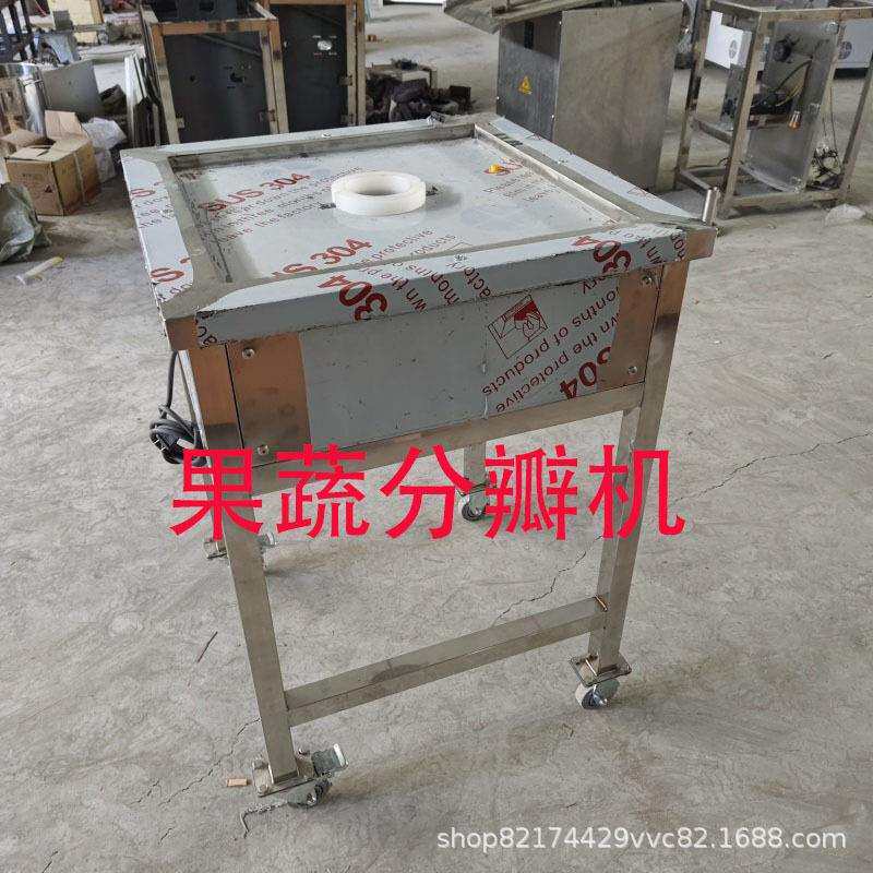 果蔬分瓣机多功能黄瓜土豆茄子竹笋萝卜分瓣器全自动商用切瓣机